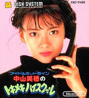 Connue chez nous pour avoir prêté ses traits et sa voix à l'un des jeux Nintendo les plus emblématiques du Disk System, Miho Nakayama nous a quittés à 54 ans. La police a retrouvé l'actrice étendue dans sa salle de bains à Tokyo et enquête sur les raisons de sa disparition.