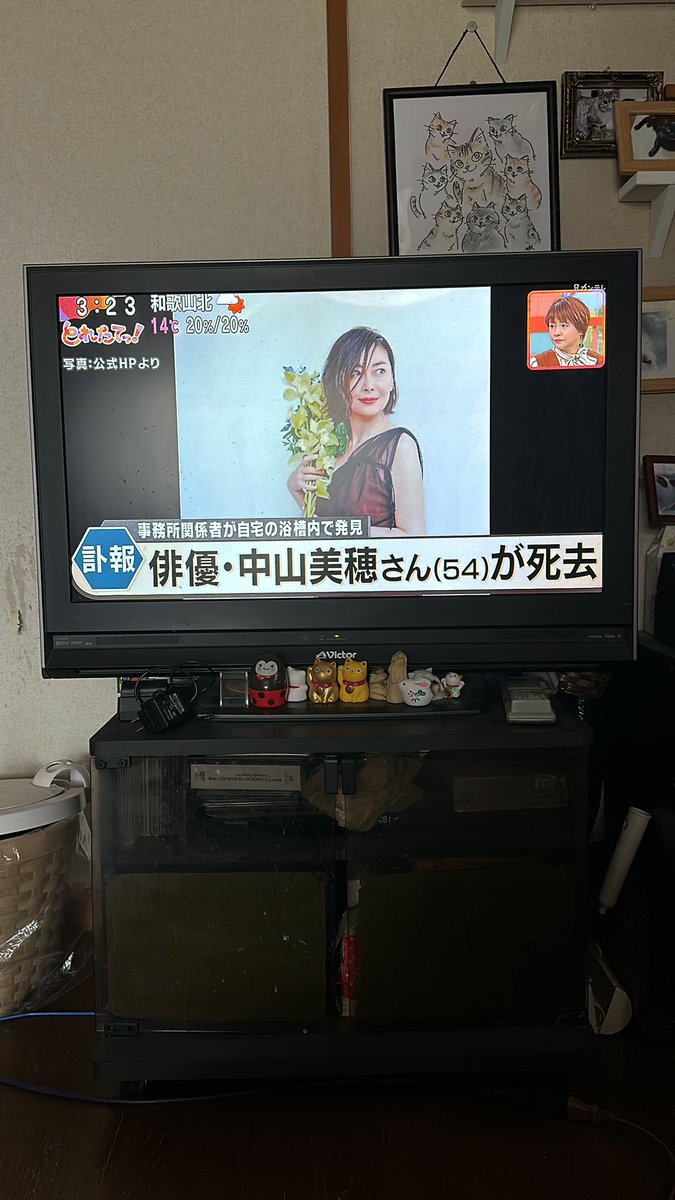 sawachan8's tweet photo. なんで？？
えっー！！
ミポリンどないしたん…
#中山美穂 https://t.co/ghr9bHmSew