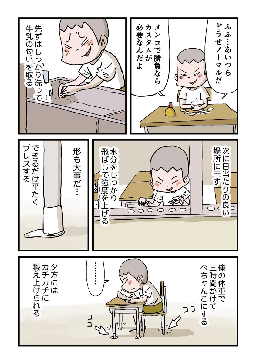 2/3 