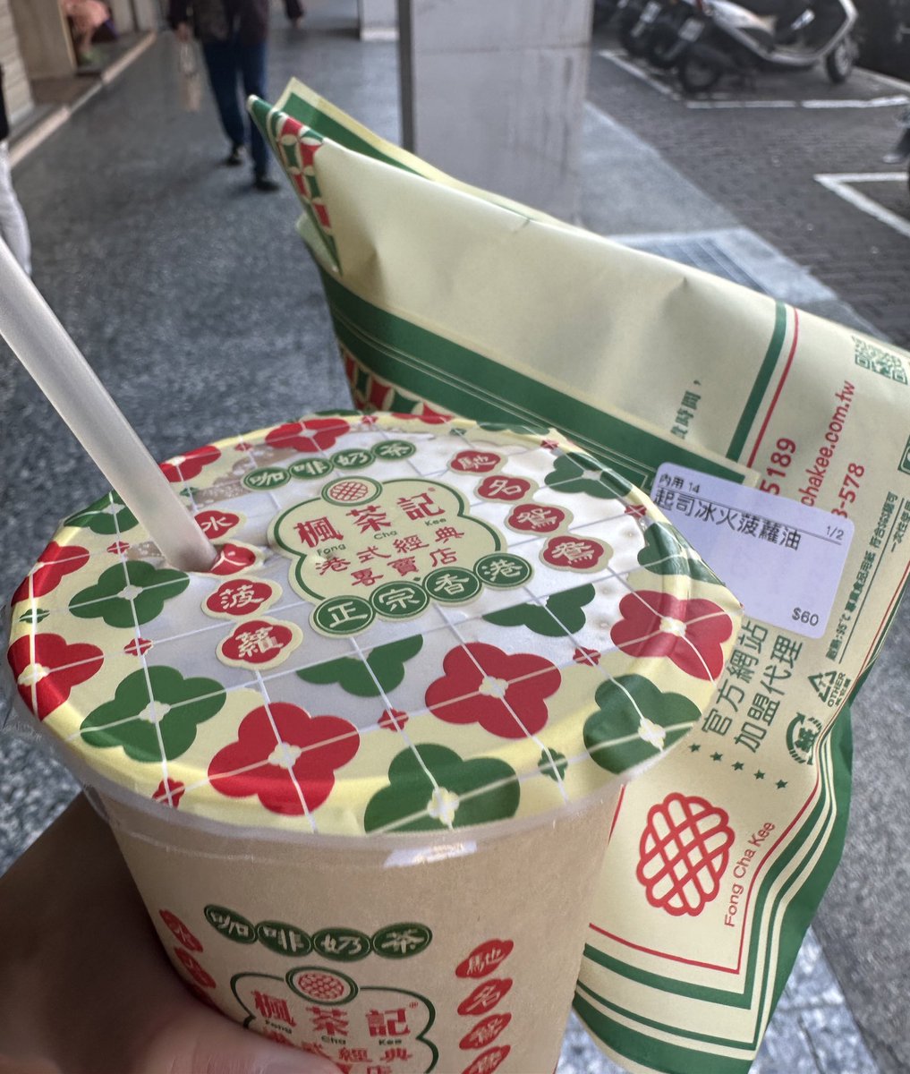 這個好吃🤤

狗狗睡到現在出來覓食🫢

圓環白天不會噴水嗎🤔 https://t.co/Lg8I3Mi8OP