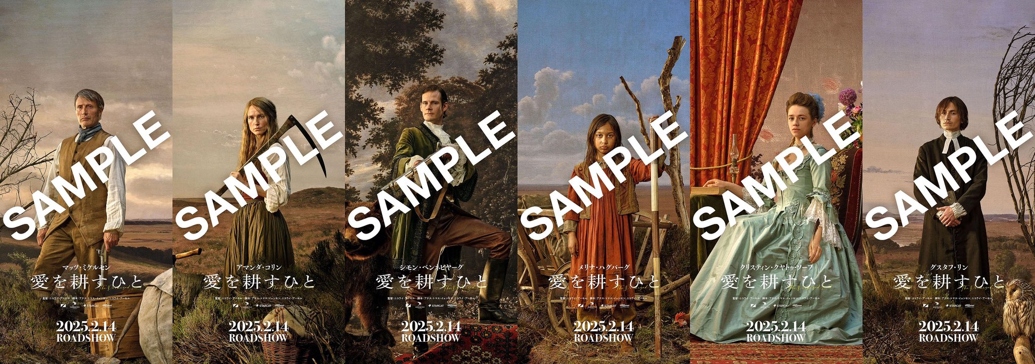 Mads Mikkelsen Fan Japan 🇯🇵 (@MadsMikkelsenJP) / X