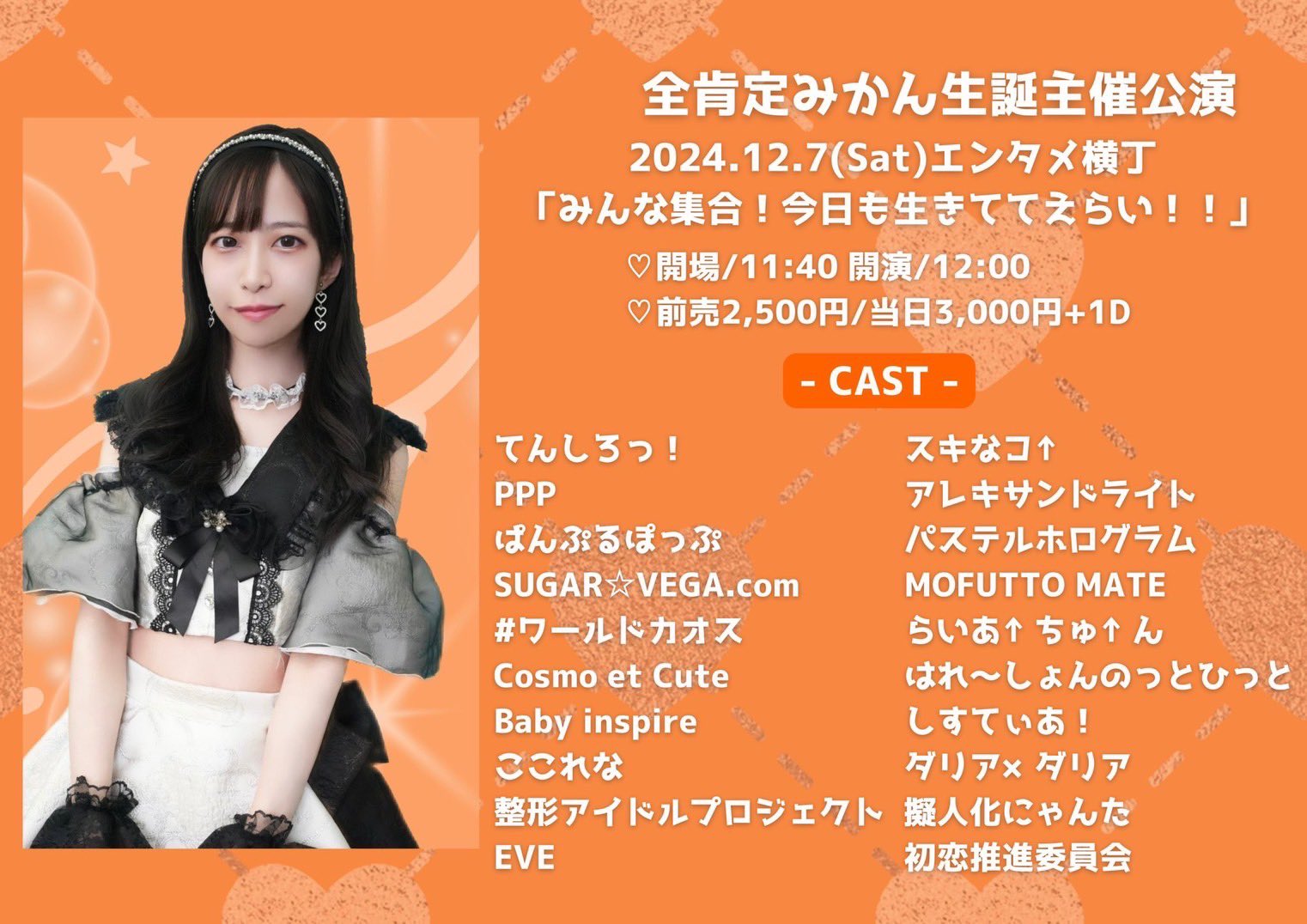 PPPニュース - Search / X