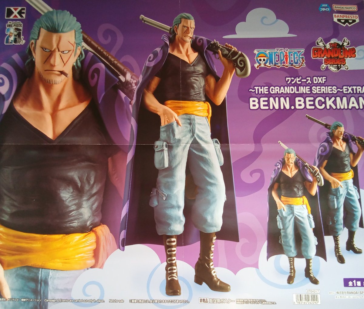 ONEPIECE オールスター缶バッジ 2024 ベンベックマン ワンピース オールフェイス 缶バッジ ベン・ベックマン - メルカリ