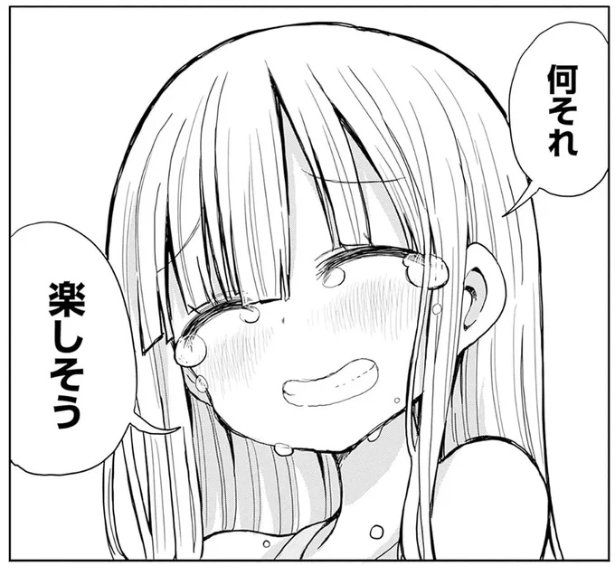 楽しそう😭 #平成少年ダン 