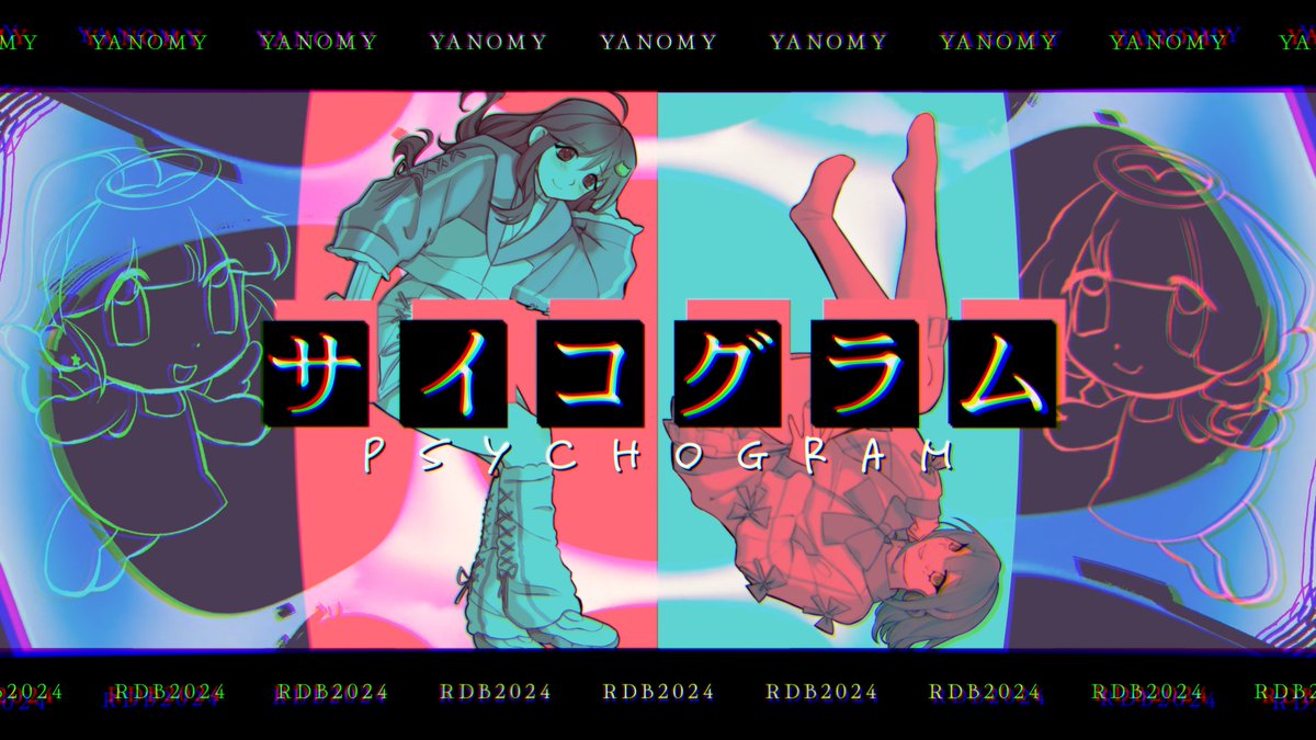 Yanekoeko's tweet photo. [rts ♥️ ]

hello! @nomyriads and i are premiering our round 2 RDB entry at 7pm AEDT (in about 1 1/2 hours)! please come check out our entry, or there might be some minor consequences! 🥰
https://t.co/y4rMcKVn69
#youtaiteworks #RDB2024 https://t.co/UojAwNN3SV