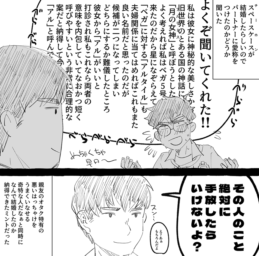 @teru_8h アルは局長が一生懸命考えた名前なので😊 