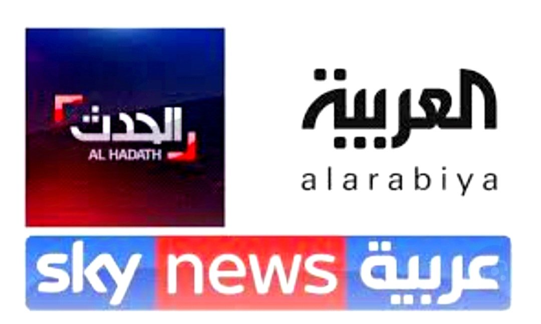 قنوات الليكود العربي الصهيوإماراتية
(العربية - سكاي نيوز - الحدث)
كلما حسبت أنهم بلغوا قعر السقوط والكذب والفجور وتزييف الوعي والحقيقة
يفاجؤونك دوماً بقعر أشد انحطاطاً وسقوطاً
#حماة_حرة