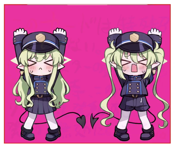 うぎゃ〜 