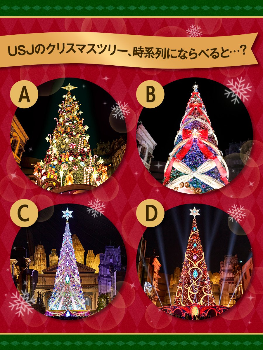 ユニバーサル・スタジオ・ジャパン公式 on X