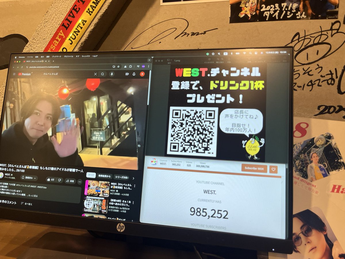 ciao_tenchou's tweet photo. WEST.のYouTube登録者数が、98.5万人を突破！
おめでとうございます✨

100万人まで、あと1.5万人！
ここまで来たら達成したい、、、、！
お店でも微力ながら、チャンネル登録の応援をできたらと思い、ドリンクサービスを始めました♪
ご希望の方はぜひ、店長までお声がけください♪👍✨ https://t.co/CNv2xDN0Yb