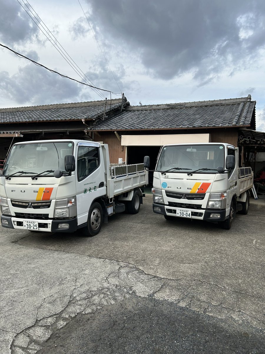 Bvclu8hMep57404's tweet photo. 明日、お父さんは、Inakaサーキットさんの、新コース作りのお手伝い!💪
ユンボ積んだ!
ダンプ借りた!
砕石積んだ!
準備OK❗️👌
雨降りませんように🙏🏻
#Inaka サーキット
#レイテックサーキット https://t.co/mj4X3RDUby