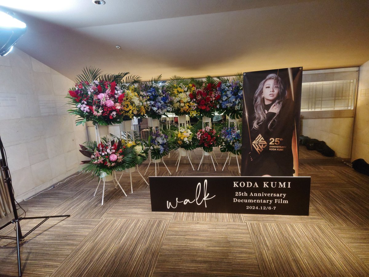 kadumi93's tweet photo. くぅちゃんおめでとう🎊
 #倖田來未
@KODAKUMINET 
 #25Anniversary https://t.co/rCyPQYnxZk