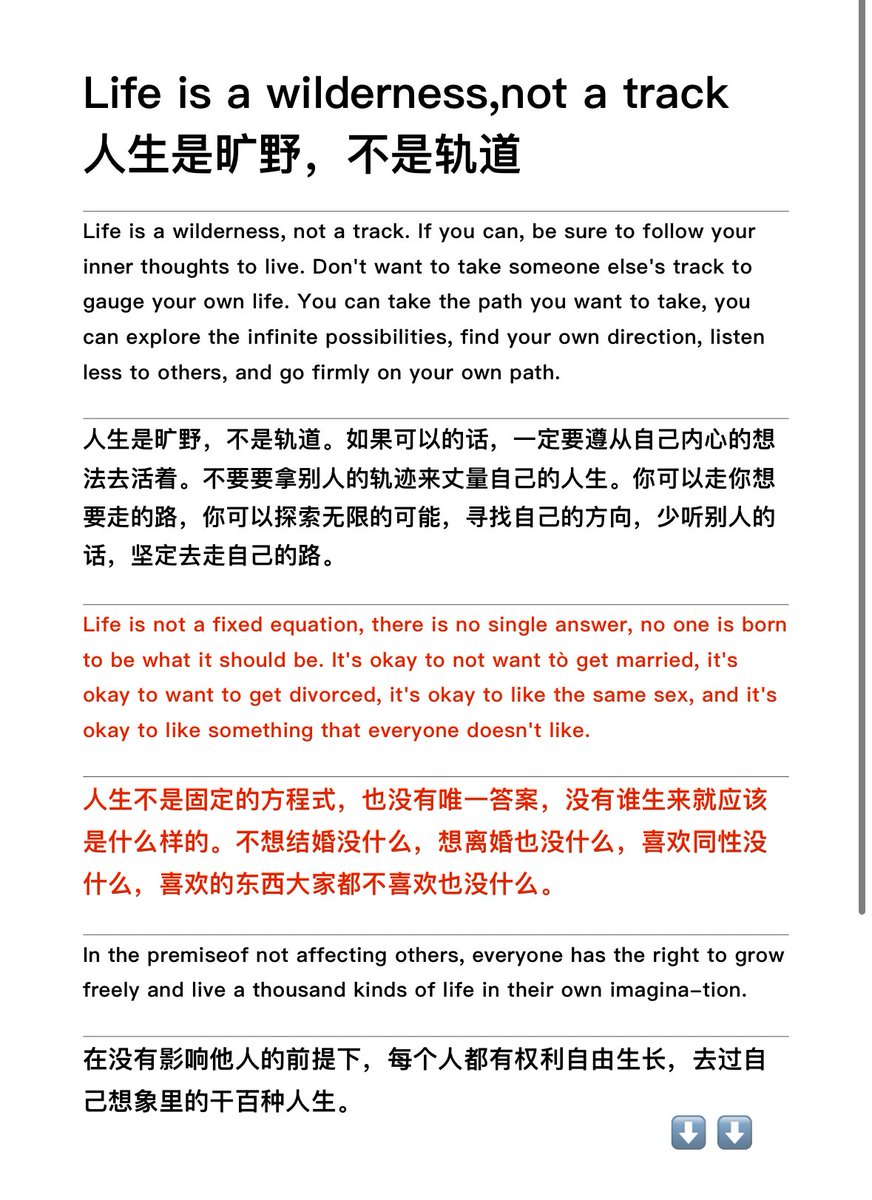 低等生物 (@didengshengwu) on Twitter photo 