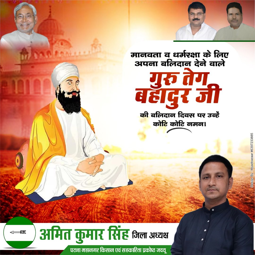kr_jdu's tweet photo. भारत के संविधान रचयिता, सामाजिक सद्भाव एवं समानता के पक्षधर, भारत रत्न बाबा साहेब डॉ. भीमराव अंबेडकर जी के महापरिनिर्वाण दिवस पर उन्हें कोटि-कोटि नमन एवं भावपूर्ण श्रद्धांजलि अर्पित करता हूं। @NitishKumar
@Jduonline @UmeshSinghJDU
#BabaSahebAmbedkar https://t.co/ioo1svf2mQ