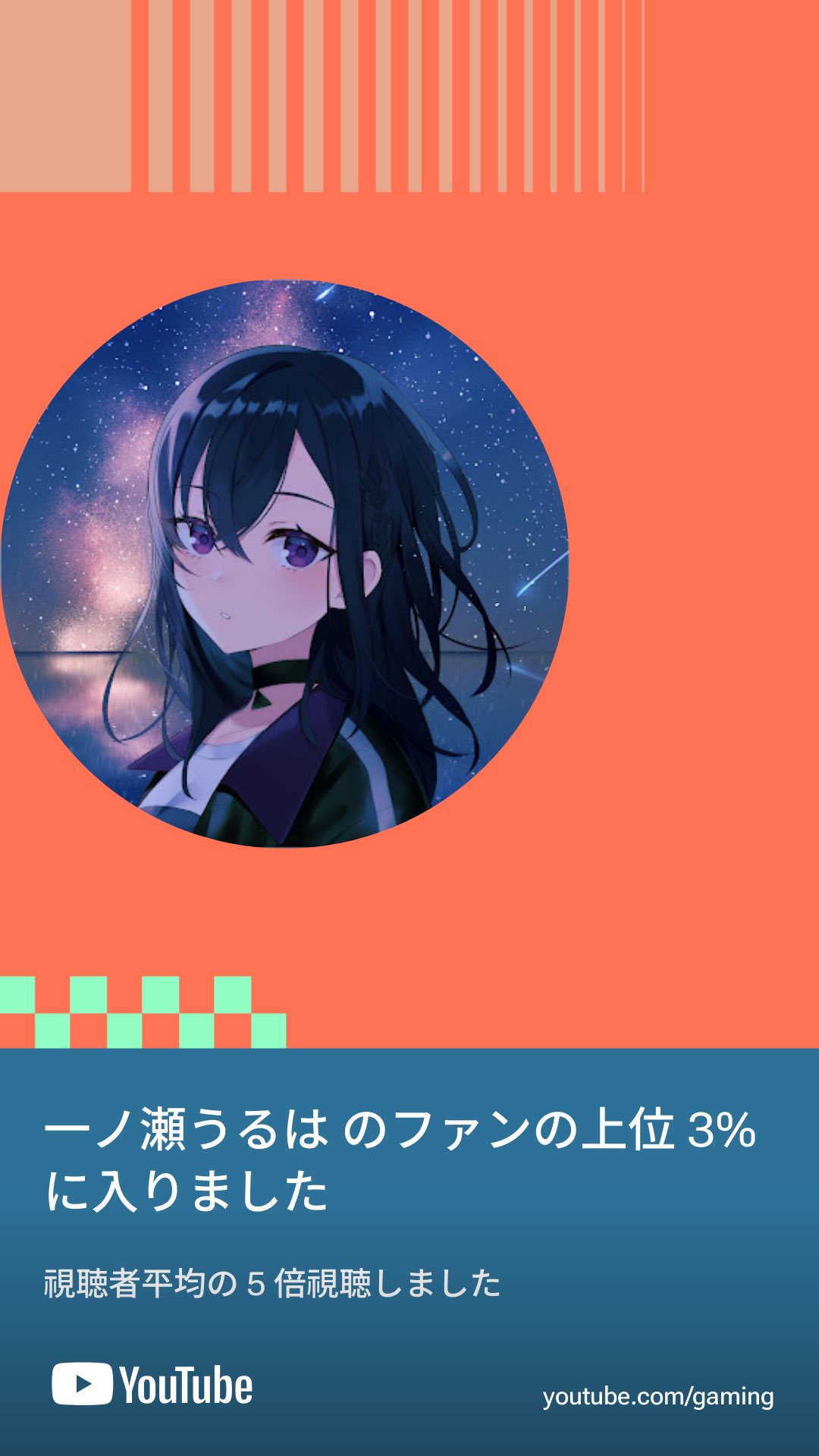 うるは。ページ 一ノ瀬うるは - YouTube