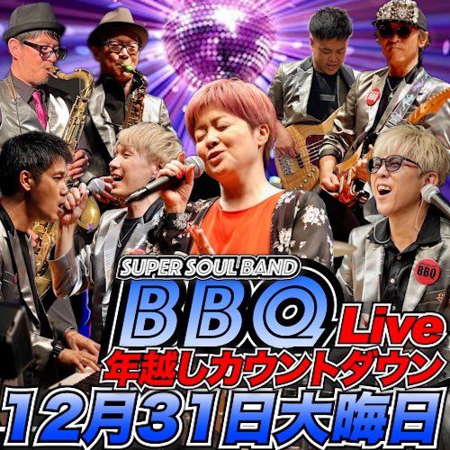 vocalist_andy's tweet photo. 年末2ライブよろしくお願いします☺️ https://t.co/Jn2CARLfFn