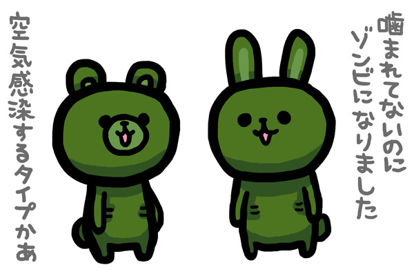 "にじいろの メランコリア"
#ま石と垣め 