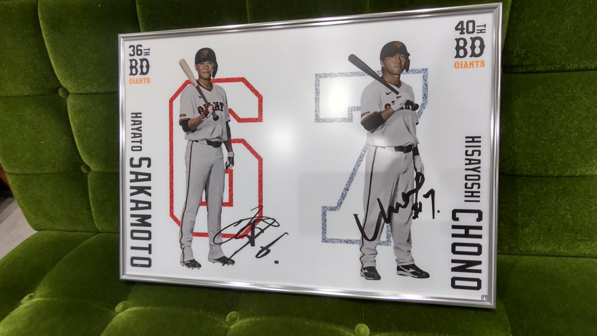 坂本勇人 選手🦁 #長野久義 選手🐶 誕生祭恒例のスクラッチくじ