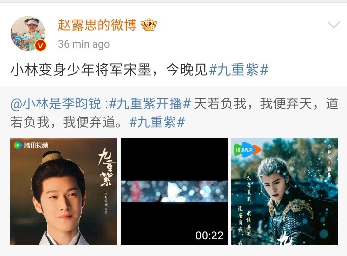 LLTG_XHCL's tweet photo. Cheng Shaoshang supports Yuan shen's new drama 😻

#Zhaolusi #LiYunrui
#จ้าวลู่ซือ #赵露思  
#Lovelikethegalaxy
#星汉灿烂 https://t.co/yxSFjiLxSr