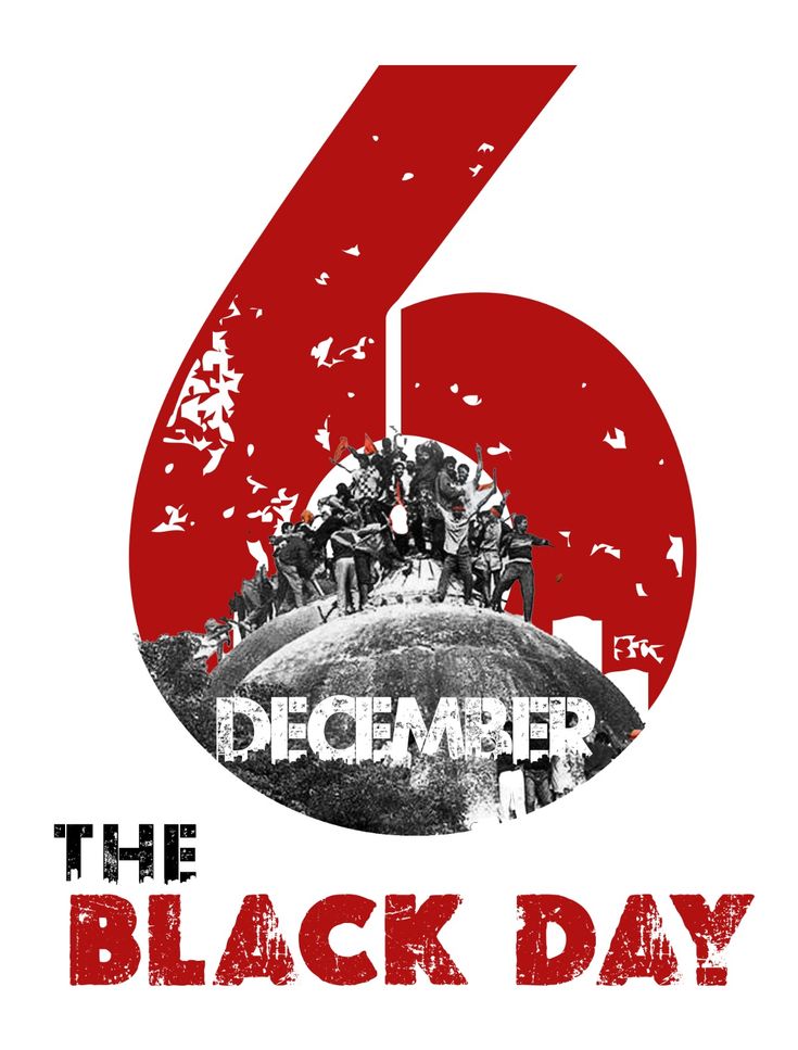 qalbEhaq's tweet photo. 1992- 🖤💔

भूल तो नहीं गए हैं। आज ही का दिन है...
#6DecemberBlackDay #BabriMasjid https://t.co/F2QcfujHfM