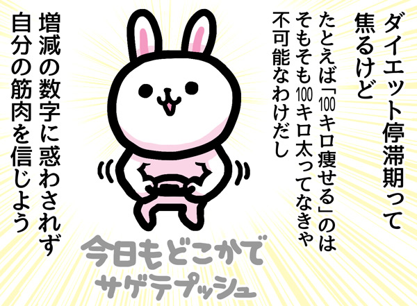 "にじいろの メランコリア"
#ま石と垣め 