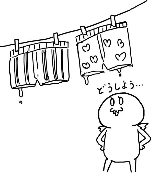 @gekitsuimaru パンツが乾かないからかも 