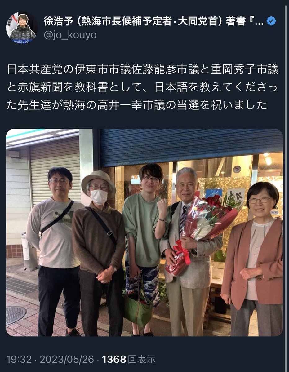 エクストリーム田中🇯🇵 tweet media