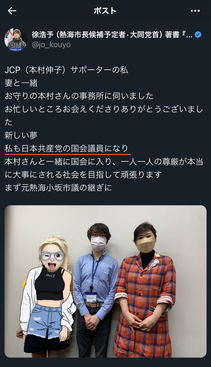 エクストリーム田中🇯🇵 tweet media