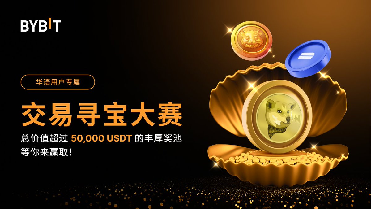 Bybit 华语 tweet media
