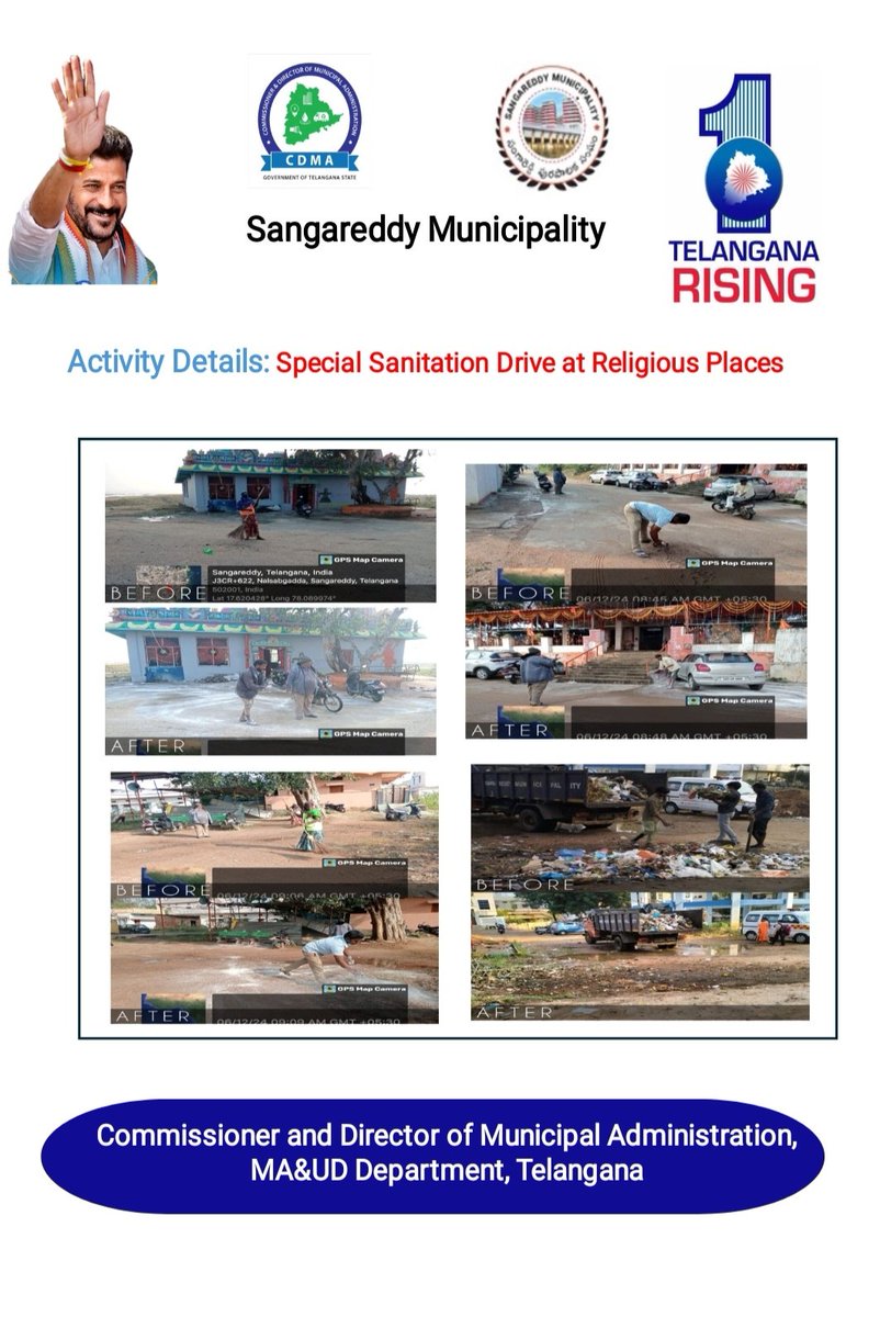 MC Sangareddy (@mc_sangareddy) on Twitter photo As a part of Praja Palana Vijayotsavalu Special Sanitation drive at Religious Places in Sangareddy Municipality.
<a href="/tksreedevi/">TK Sreedevi</a>
<a href="/cdmatelangana/">C&DMA</a>
<a href="/PrlsecyMAUD/">Prl Secy MAUD.</a>
<a href="/SwachhBharatGov/">Swachh Bharat Urban</a>
<a href="/SBMU_Telangana/">SBM (U) TELANGANA</a>
<a href="/tgmepma/">TMEPMA</a>
<a href="/Collector_SRD/">Collector Sangareddy</a>
<a href="/ACLBSANGAREDDY/">AdditionalCollector Localbodies</a>
<a href="/TelanganaCMO/">Telangana CMO</a>
#TelanganaRising As a part of Praja Palana Vijayotsavalu Special Sanitation drive at Religious Places in Sangareddy Municipality.
<a href="/tksreedevi/">TK Sreedevi</a>
<a href="/cdmatelangana/">C&DMA</a>
<a href="/PrlsecyMAUD/">Prl Secy MAUD.</a>
<a href="/SwachhBharatGov/">Swachh Bharat Urban</a>
<a href="/SBMU_Telangana/">SBM (U) TELANGANA</a>
<a href="/tgmepma/">TMEPMA</a>
<a href="/Collector_SRD/">Collector Sangareddy</a>
<a href="/ACLBSANGAREDDY/">AdditionalCollector Localbodies</a>
<a href="/TelanganaCMO/">Telangana CMO</a>
#TelanganaRising