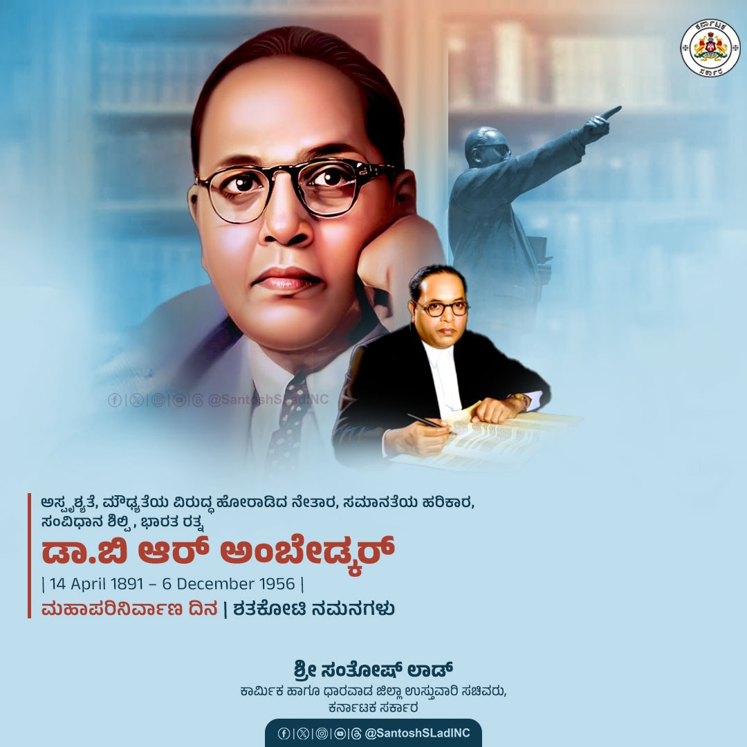 Haluvardhan's tweet photo. https://t.co/yk3ANCq2xq