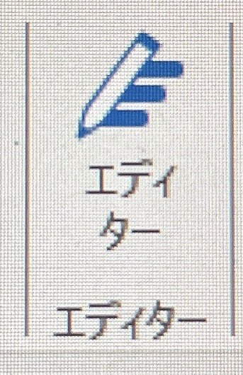 nayuko1's tweet photo. これが、調査兵団の自由の翼に見える病にかかってしまった😂

どうしよう、目に入るたび気になるー！ https://t.co/aXYQ62dA28