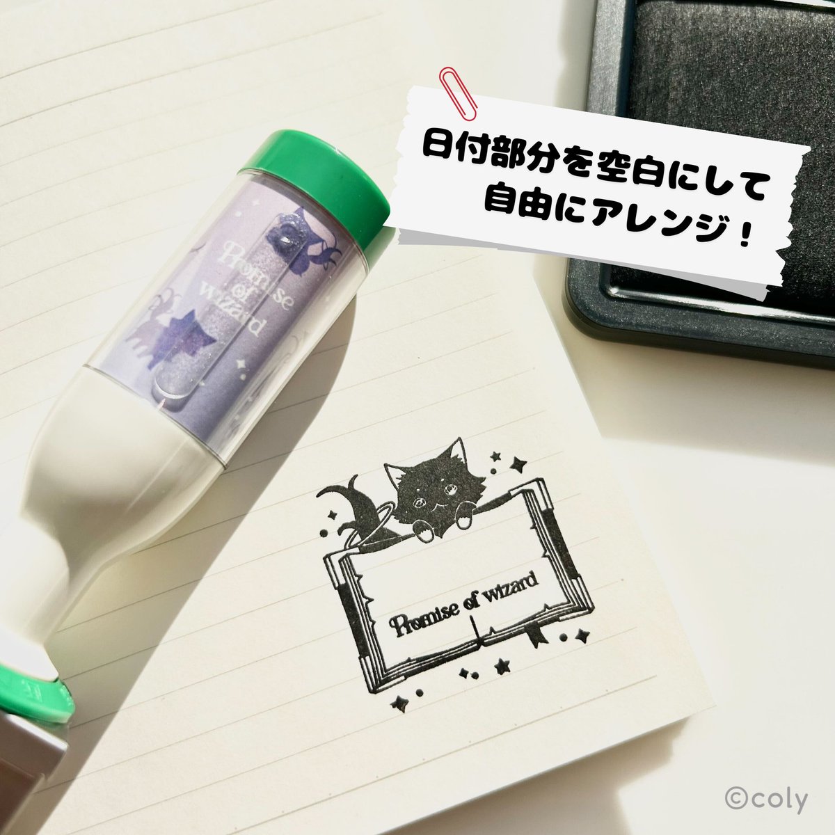 ✨おすすめ商品①✨】日付印 #サクちゃんの日付印 は自由な日付に変え