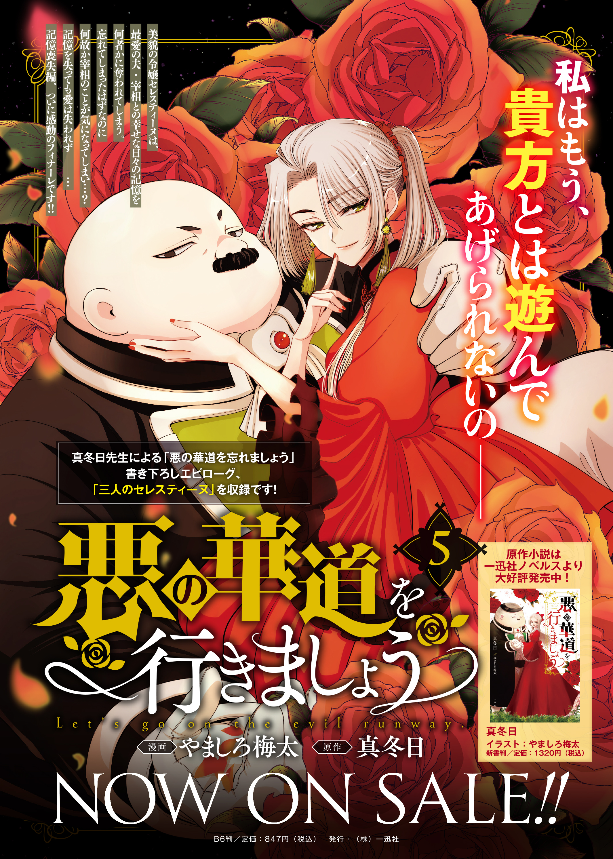 ゼロサム編集部 على X: ゼロサム編集部 على X: