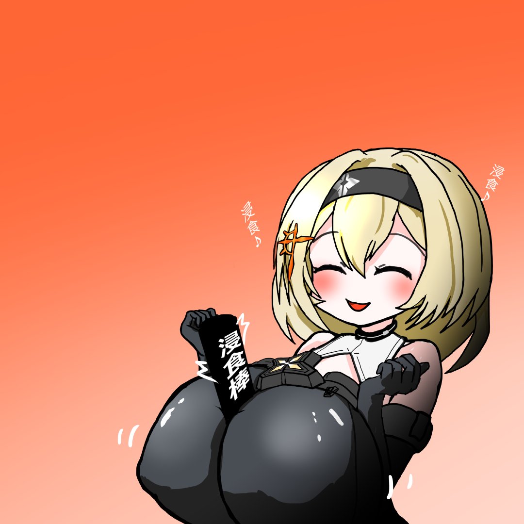 👠わるいでかぱい👠 