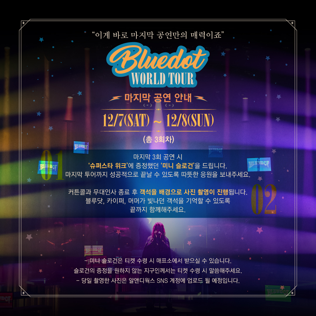 R&Dworks tweet media