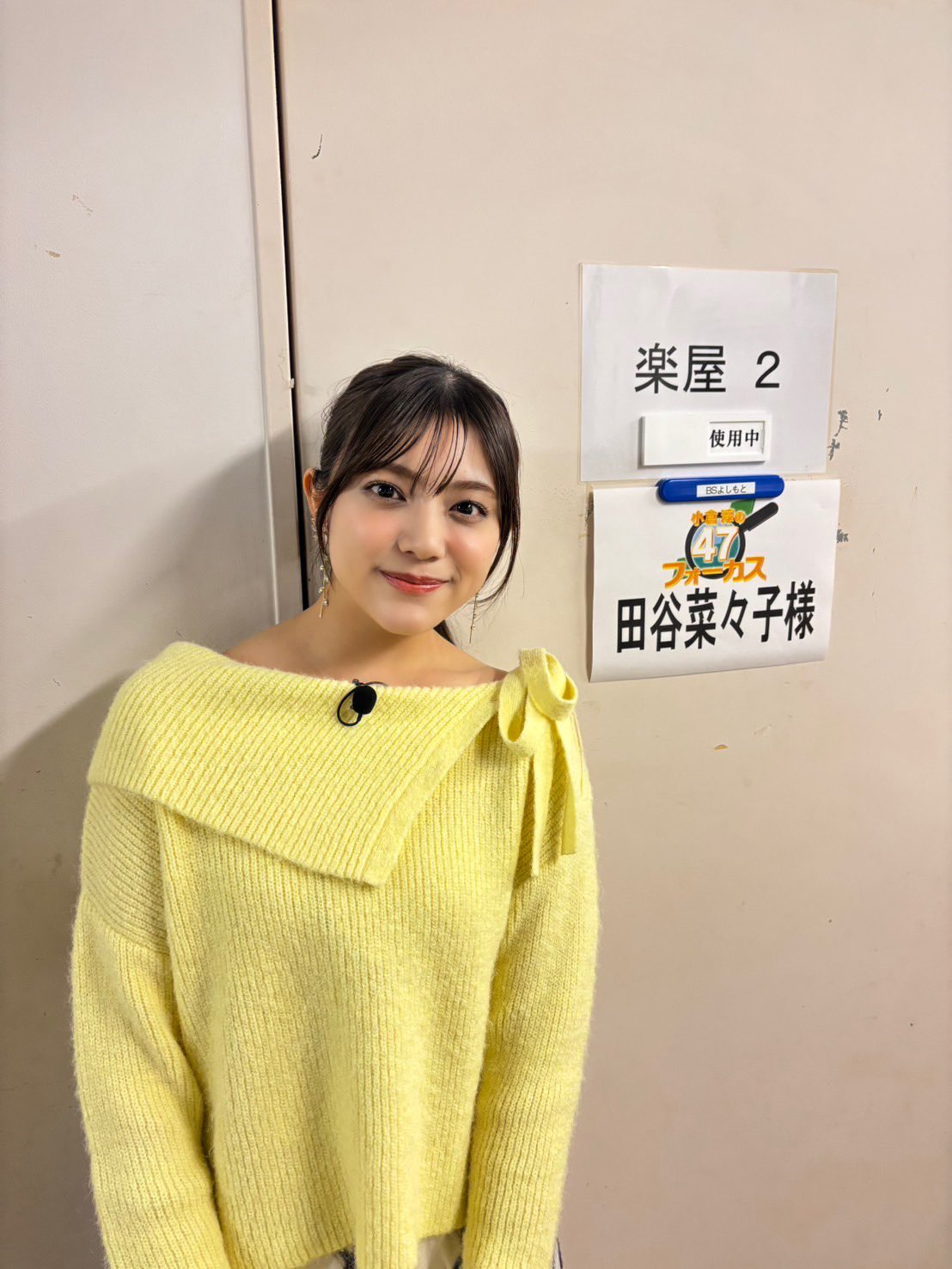 Amazon.co.jp: 田谷菜々子 直筆サイン入り スマイル学園 ラララ