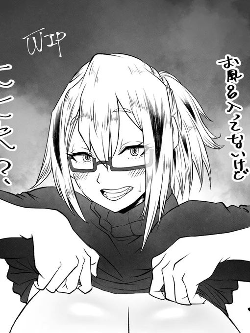 #姉の日 
#姉の日だから姉キャラの絵を貼る 

冬美さんの叡智なの描いてたんだけど今日は忘年会で多分間に合わないからWIPなのをあげとく🤣 