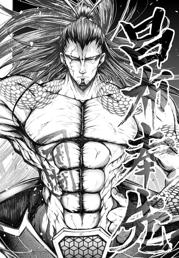 コイツらが出会ったら文字通り死ぬまで戦い続けそうなので共演NG。 