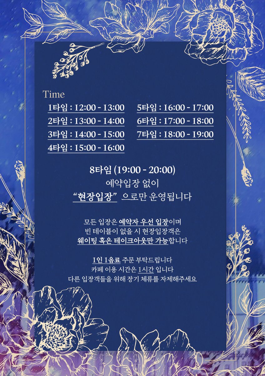 어느 북부대공과 마탑주의 아이돌 생활기
~ 𝐅𝐚𝐧𝐭𝐚.𝐠.𝐨𝐝 ~

예약폼 오픈 안내

예약폼 링크는 타래에