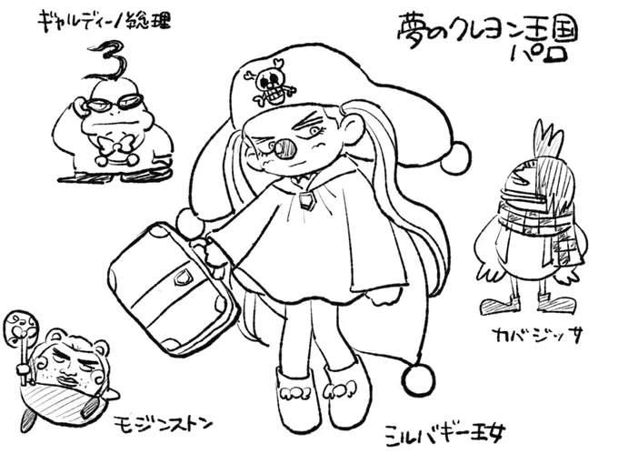 世代の人しかわからんパロ… 