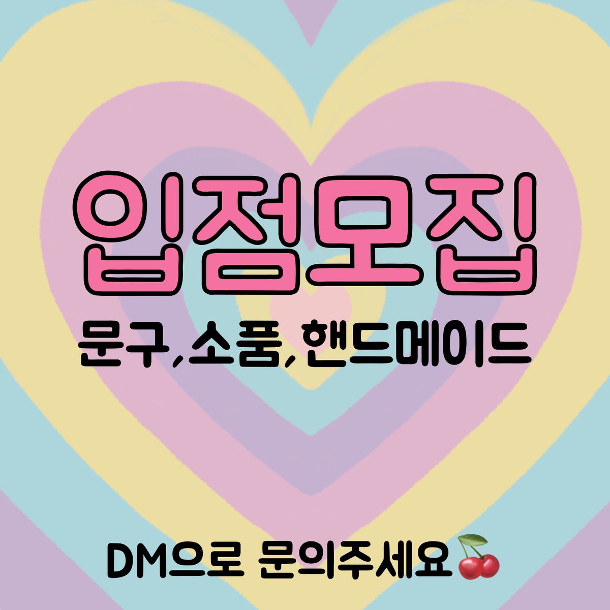 ✨은아수✨ tweet media