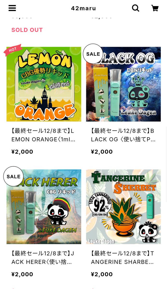 最終セール開催中🔥
🐼産 <a href="/leuke_dagen_jp/">Leuke dagen🐼【global】🇯🇵🇹🇭</a>
人気のCBDリキッド、WAXが
全品¥2,000の大セールです✨️

リピートされる方、気になる方
最後の1本におすすめです😙

BASE
42maru.base.shop

PAY ID（アプリ版BASE）
thebase.com/to/shop?shop_i…