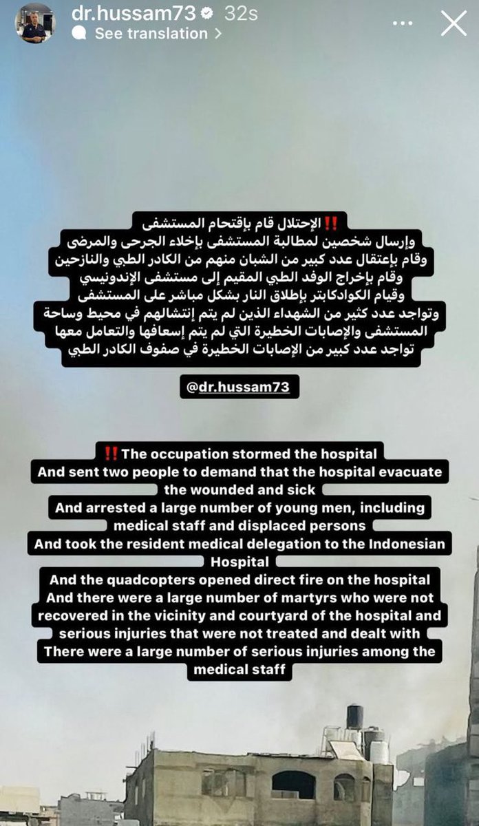 Israeli forces stormed Kamal Edwan last night.

The ONLY hospital that is still operating in the North of Gaza.