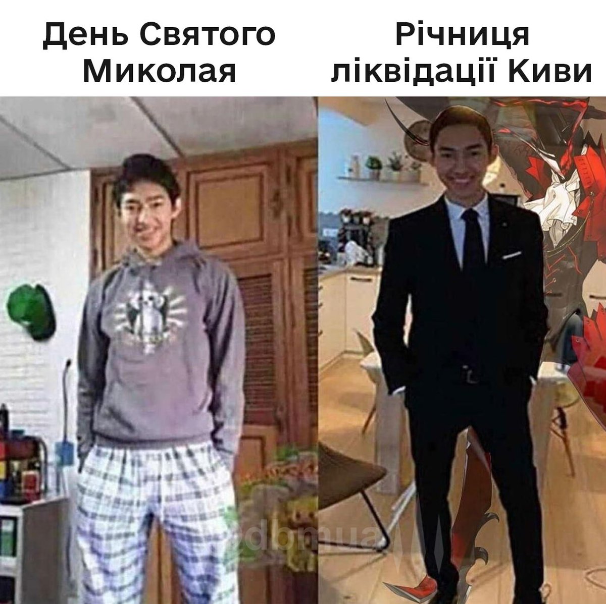 dbm_ua's tweet photo. https://t.co/Z2VPHtS0Sf