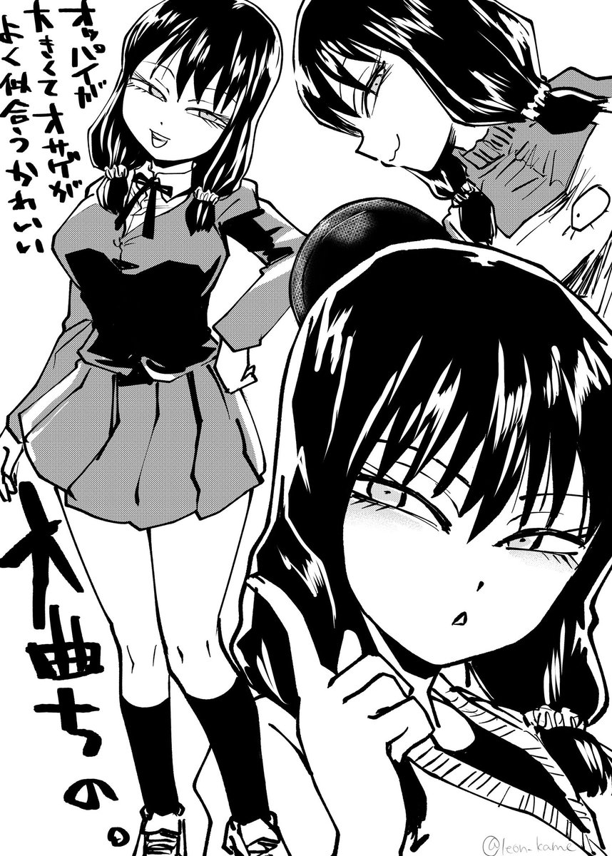 鉄鍋のジャンを描いていたあの西条真二先生の新作読切に出てくる大曲ちのちゃんがめっちゃ好みなのでみんなも読んで 