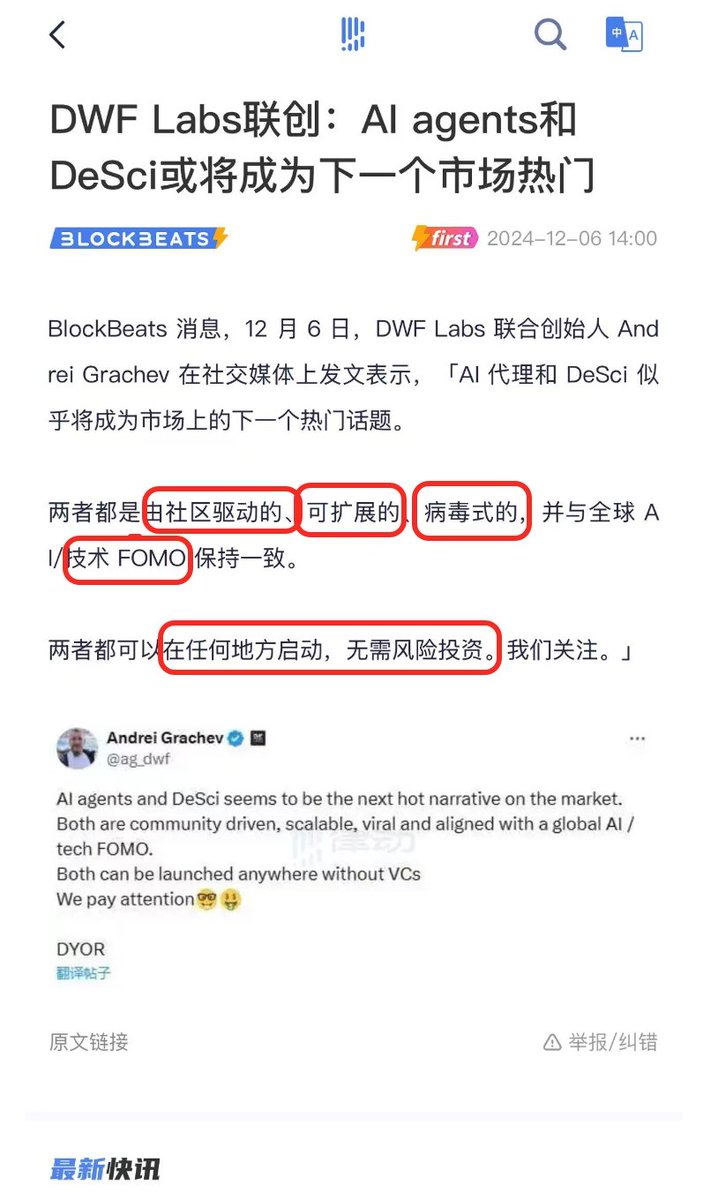 开局四张图

内容全靠编

Maybe Nothing

Maybe To the Moon

<a href="/antitokens/">Antitoken (q/acc)</a> $Anti $Pro #Desci