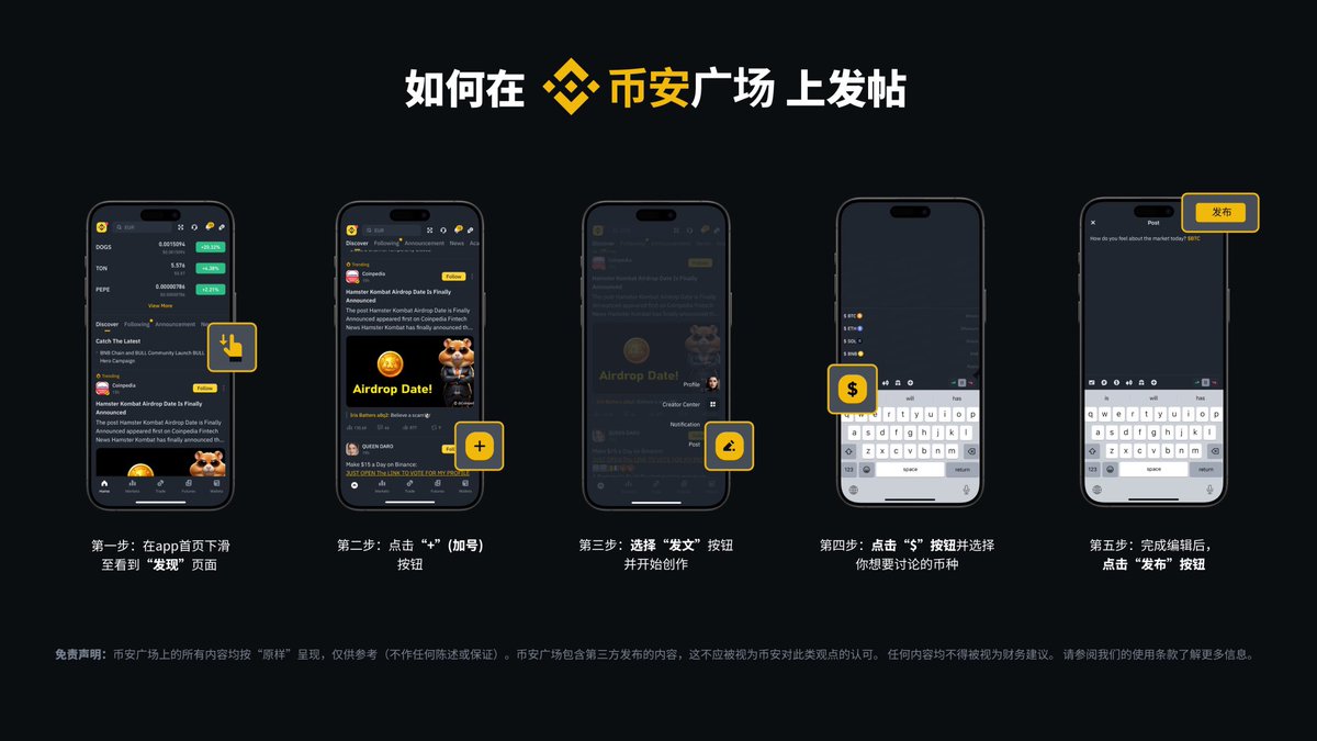 滢哥捡到一个BNB🌖 tweet media