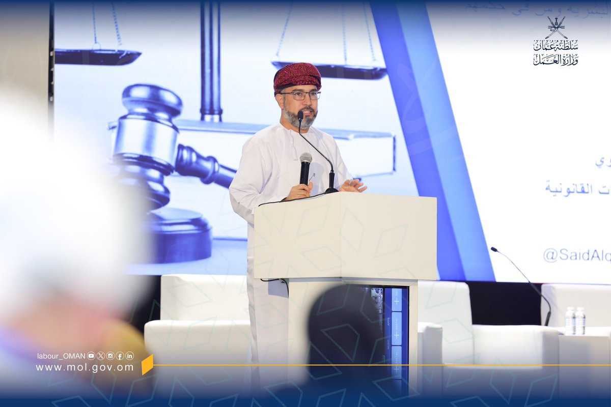 جانب من محاضرة المنازعات الجماعية في قانون العمل التي ألقاها الشيخ الدكتور سعيد القلهاتي في الندوة التعريفية بأحكام قانون العمل التي نظمتها وزارة العمل مؤخراً