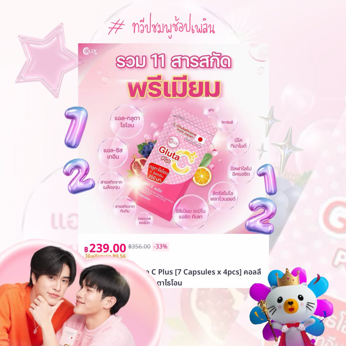 epepep16's tweet photo. @LazadaTH #ผู้กล้าLazada1212 แห่ง #ทวีปชมพูช้อปเพลิน 🩷💙

อย่างเราก็ต้องสวยจากภายในสู่ภายนอกค่าซิส เอาความออร่า เปล่งปลั่งเข้าสู้ อย่าไปหยอง จะเป็นผู้กล้าของพี่ลาซทั้งที ก็ต้องดูดีตั้งแต่หัวจรดตาตุ่มอิ้อิ้ ทางนี้ดูแลตัวเองพร้อมแล้ว พี่ลาซกับเหล่าเจ้าชายทั้งหลายพร้อมเจอเรายังง 🥴 https://t.co/ILYy9rKDd7
